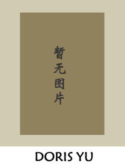 DORIS YU老师