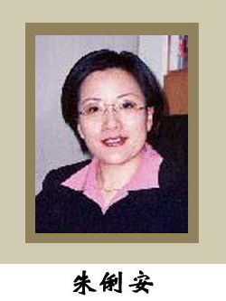 朱俐安老师